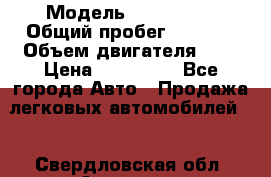  › Модель ­ CHANGAN  › Общий пробег ­ 5 000 › Объем двигателя ­ 2 › Цена ­ 615 000 - Все города Авто » Продажа легковых автомобилей   . Свердловская обл.,Алапаевск г.